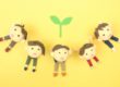 自ら積極的に課題に取り組む人材を育成する研修とは 2