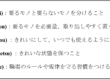 経営戦略の本質に通じる営み